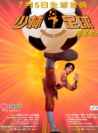 張少傑