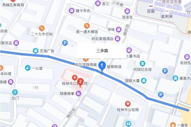 三多路(中國廣西壯族自治區桂林市秀峰區境內道路) 三多路(中國廣西壯族自治區桂林市秀峰區境內道路)