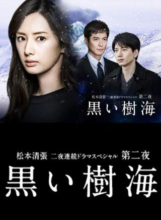 澤村一樹(沢村一樹) 澤村一樹(沢村一樹)