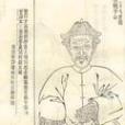 魏俊民 魏俊民