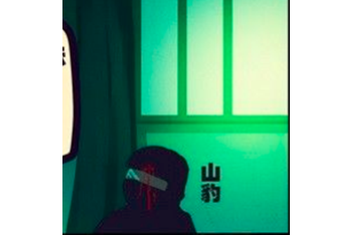 山豹(漫畫《屍兄》及其衍生作品中的角色) 山豹(漫畫《屍兄》及其衍生作品中的角色)