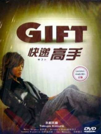 小林聰美 小林聰美