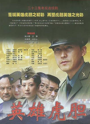 韓英群 韓英群
