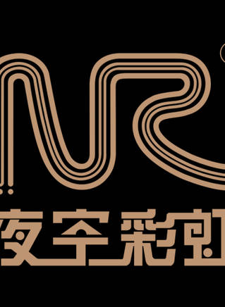 馬劍棋(冰藝) 馬劍棋(冰藝)