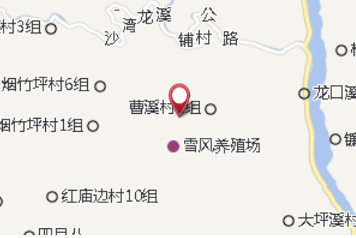 連溪山村 連溪山村