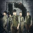 解密(2015年陳學冬、穎兒主演電視劇) 解密(2015年陳學冬、穎兒主演電視劇)