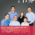 慢養家書 慢養家書