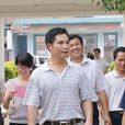 陳健忠(廣西興業縣教育局黨組成員) 陳健忠(廣西興業縣教育局黨組成員)
