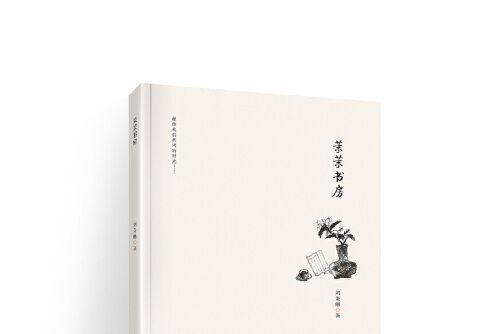 茉茉書房 茉茉書房