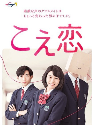 永野芽郁