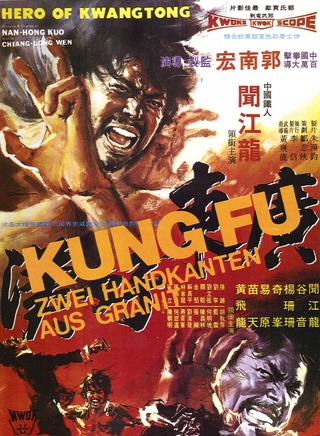 梁小龍(演員)