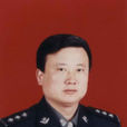 王奎新 王奎新