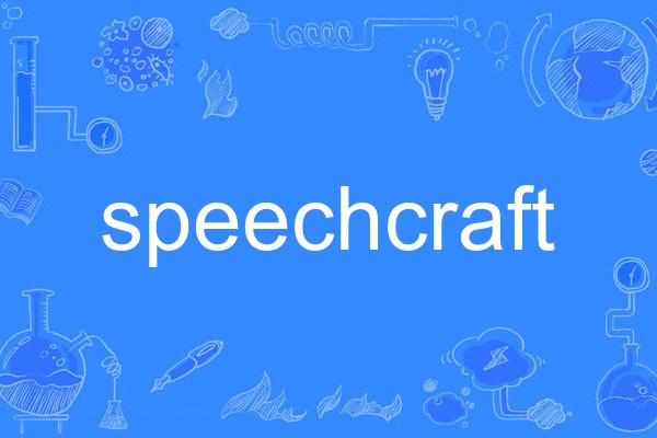 speechcraft speechcraft