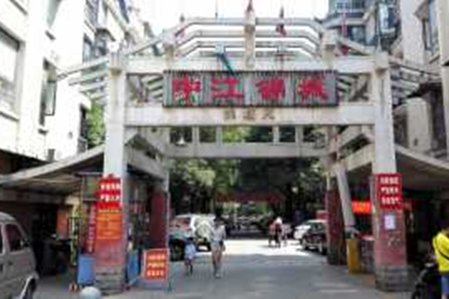 中江錦城 中江錦城