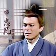 申志凡 申志凡
