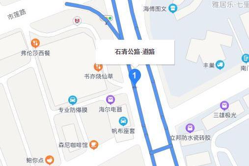 石清公路 石清公路