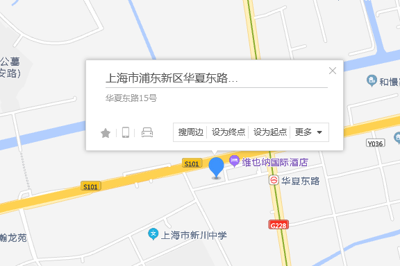 華夏東路15號 華夏東路15號