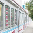 佛山市榮山中學(榮山中學) 佛山市榮山中學(榮山中學)