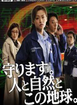 松尾諭 松尾諭