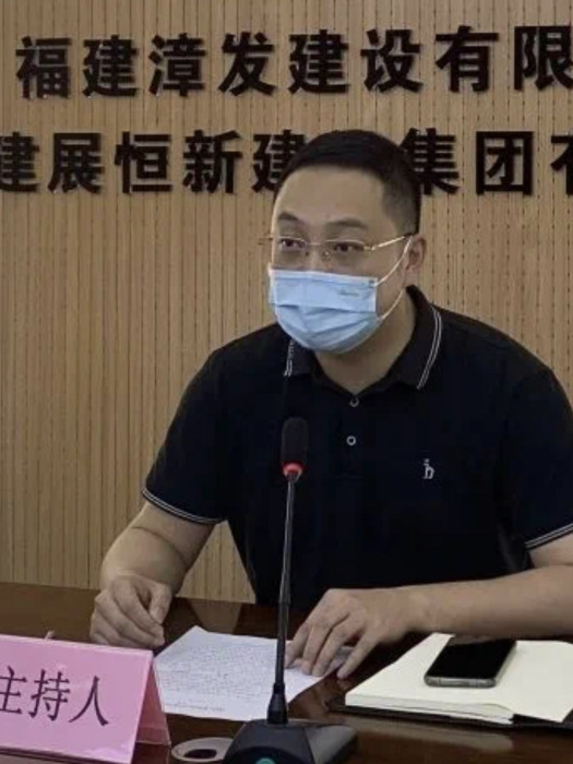 趙智(福建漳發建設有限公司聯合黨支部書記、總經理) 趙智(福建漳發建設有限公司聯合黨支部書記、總經理)