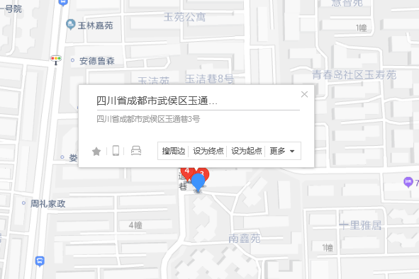 玉通巷3號 玉通巷3號