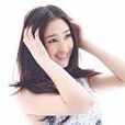 孫藝恩 孫藝恩