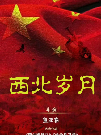 韓棟 韓棟