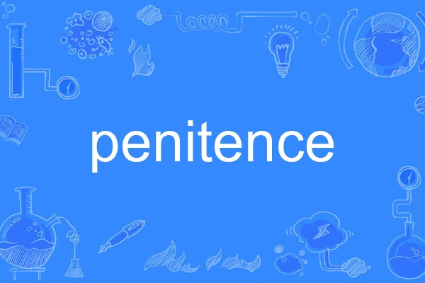 penitence penitence