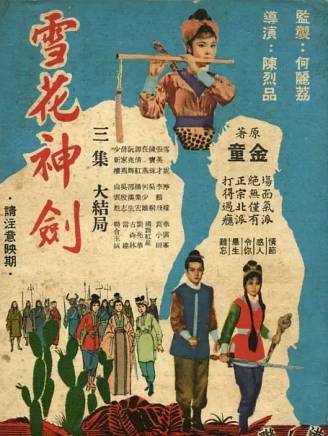 石堅(中國香港男演員) 石堅(中國香港男演員)