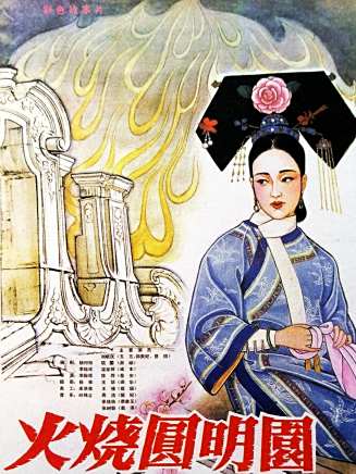 張樹義 張樹義