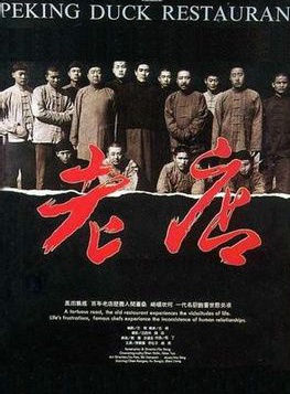 趙亮(中國內地男演員) 趙亮(中國內地男演員)