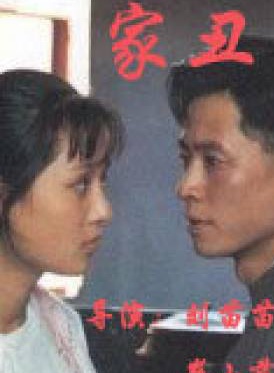 李萬年
