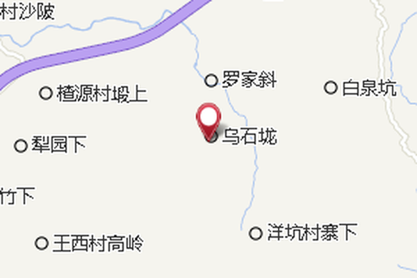 烏石龍 烏石龍