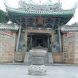銅山關帝廟 銅山關帝廟