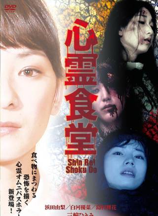 三輪瞳 三輪瞳