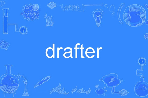 drafter drafter