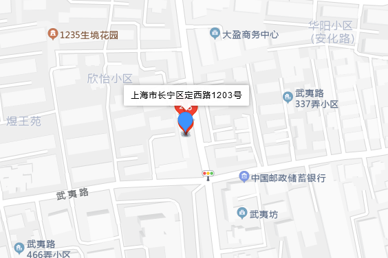 定西路1203號 定西路1203號