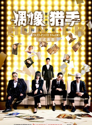 張維娜(中國內地女演員) 張維娜(中國內地女演員)