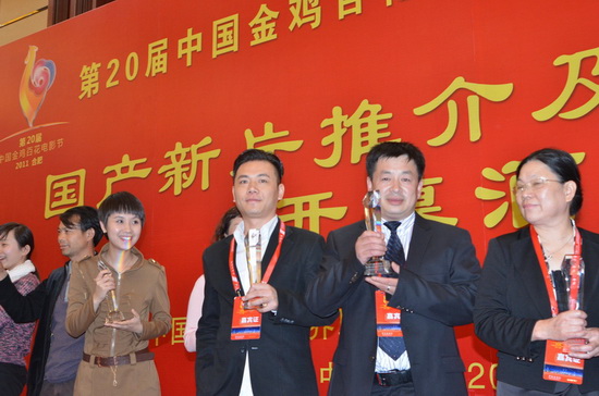 製片人趙旭東先生領組委會頒發的紀念獎盃
