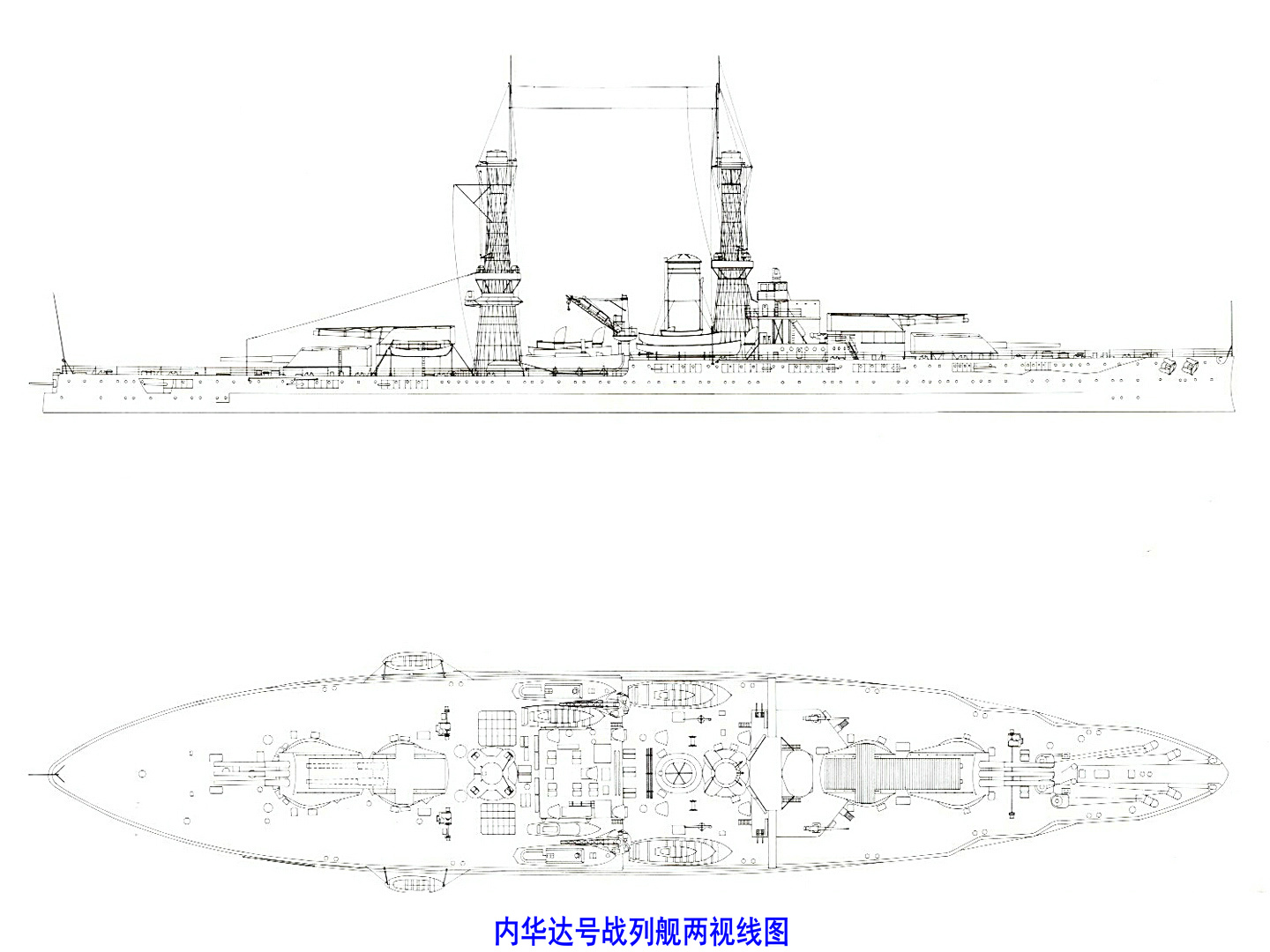 內華達號戰列艦兩視線圖