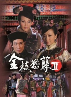 簡慕華 簡慕華