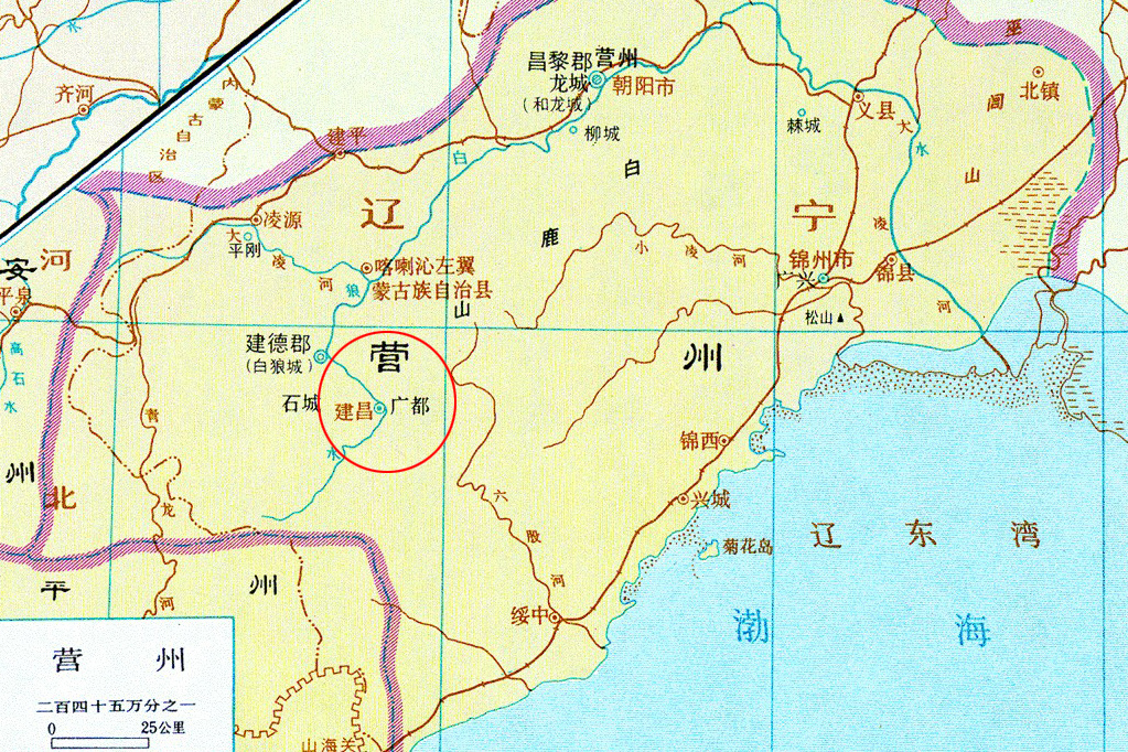 廣都縣(廣都(遼西地區歷史地名)) 廣都縣(廣都(遼西地區歷史地名))