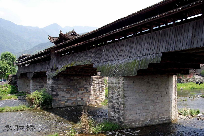 安仁永和橋