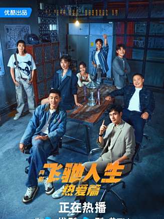 王彥霖 王彥霖