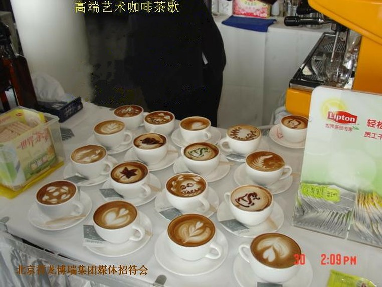 定製咖啡