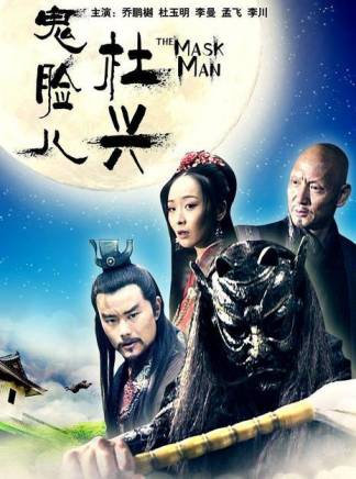 劉信義(中國內地影視男演員、導演)