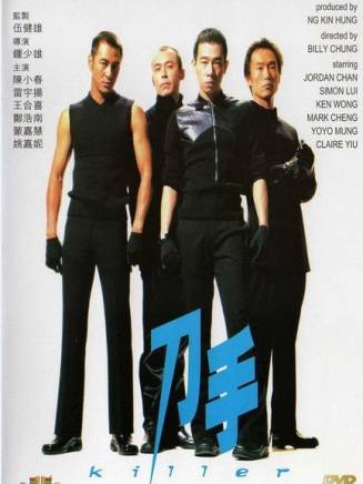 鐘少雄(鈡少雄) 鐘少雄(鈡少雄)