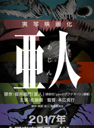 千葉雄大(日本藝人) 千葉雄大(日本藝人)