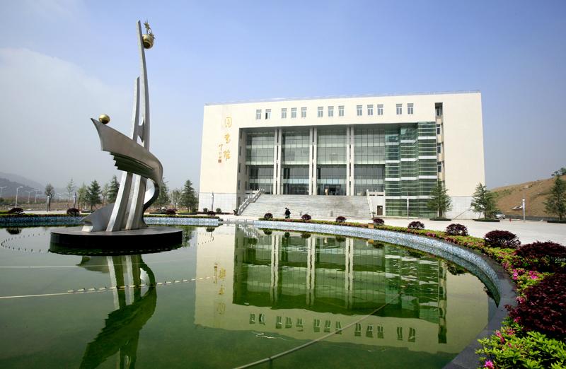 湖南財政經濟學院圖書館