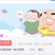 浠水吧 浠水吧
